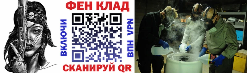 Амфетамин VHQ  Гудермес 
