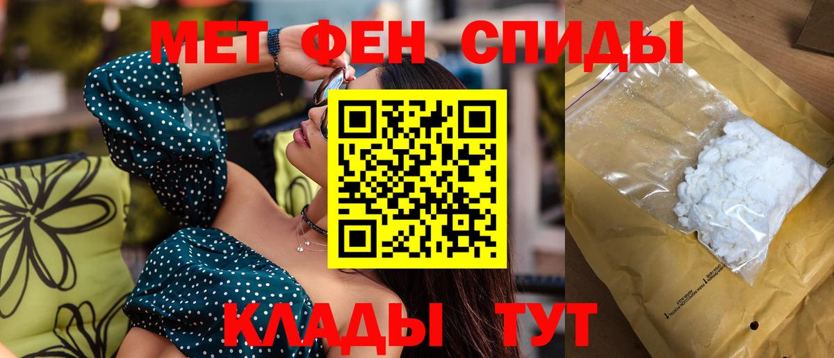 Амфетамин 97% Гудермес