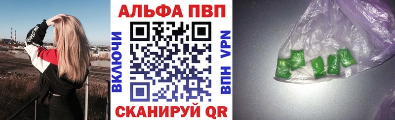 Alfa_PVP Соль  где продают наркотики  Гудермес 