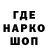 Кодеиновый сироп Lean Purple Drank Fraist