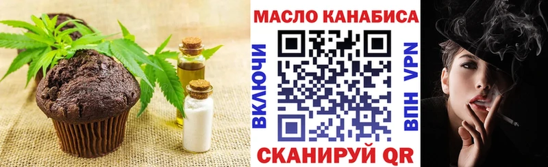 Canna-Cookies конопля  Гудермес 