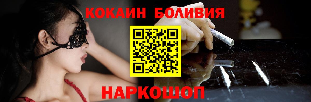 COCAIN FishScale  Вход с VPN  Гудермес  Кокаин Fish Scale 