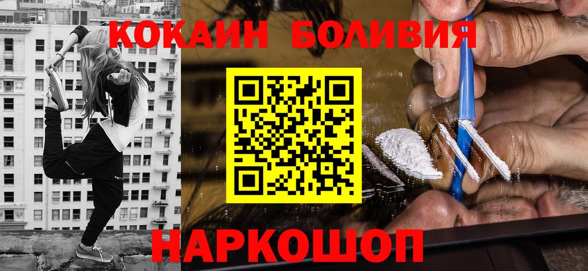 КОКАИН Колумбийский  Гудермес  Кокаин 97% 