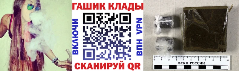 ГАШ ice o lator  Гудермес 