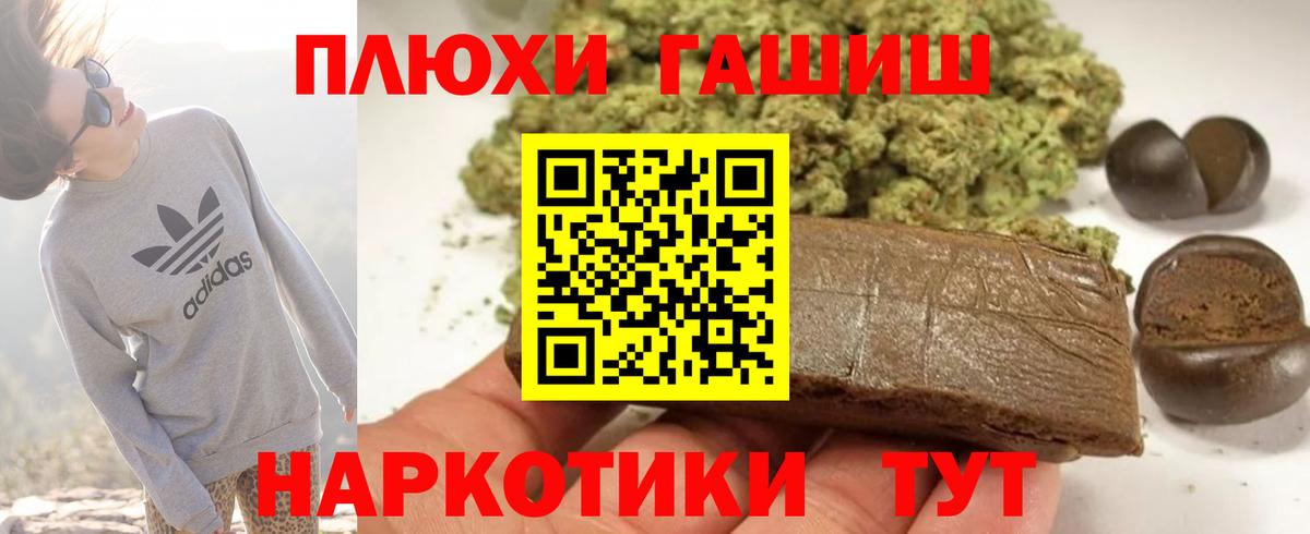 Гудермес  ГАШ  ГАШИШ гарик  Вход с VPN  ГАШИШ AMNESIA HAZE 