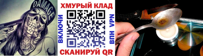 ГЕРОИН Афган  наркошоп  Гудермес 