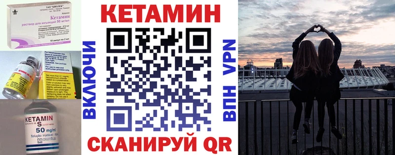 Кетамин ketamine Гудермес