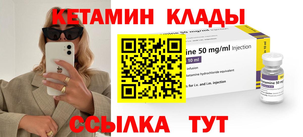 КЕТАМИН VHQ  Кетамин ketamine  Гудермес 
