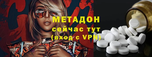 MDMA Premium VHQ Белоозёрский