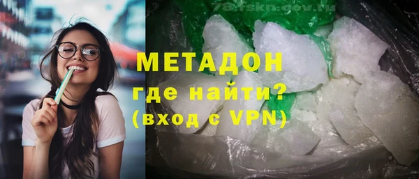 наркотики Беломорск