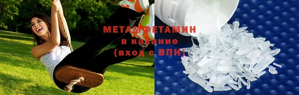 MDMA Premium VHQ Белоозёрский
