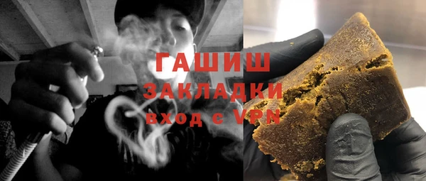 наркотики Беломорск