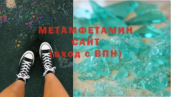 MDMA Premium VHQ Белоозёрский
