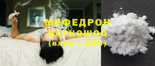 MDMA Premium VHQ Белоозёрский