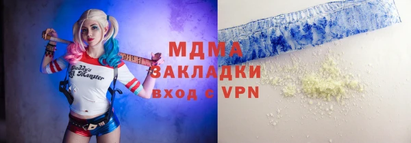 наркотики Беломорск