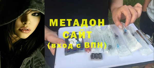MDMA Premium VHQ Белоозёрский