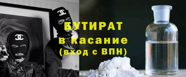 наркотики Беломорск
