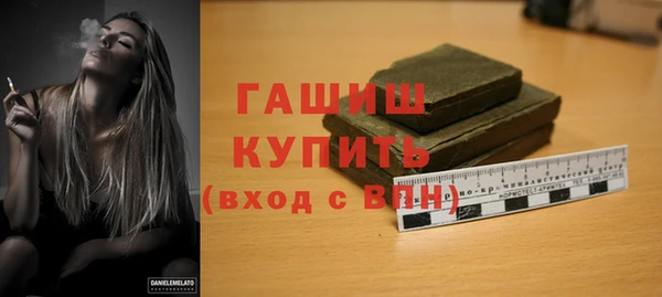 гидропоника Белокуриха