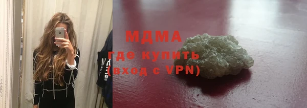 MDMA Балабаново