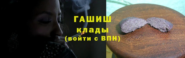 наркотики Беломорск