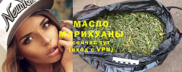 MDMA Premium VHQ Белоозёрский