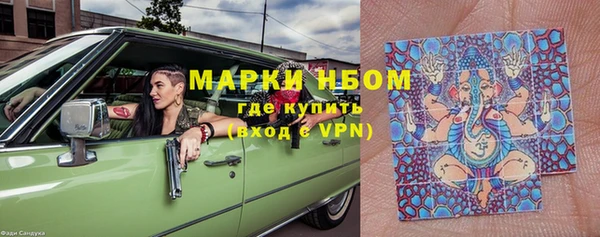 наркотики Беломорск