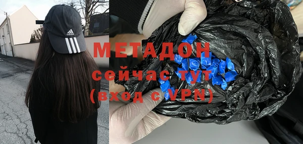 наркотики Беломорск