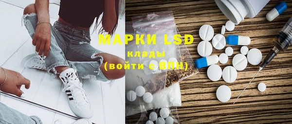 MDMA Premium VHQ Белоозёрский