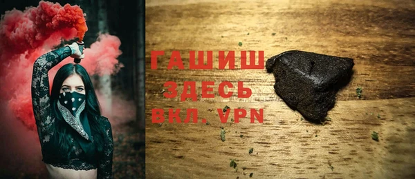 гидропоника Белокуриха
