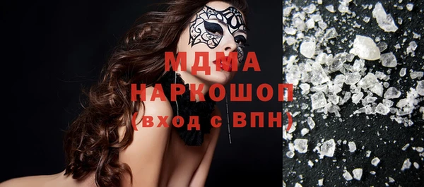 MDMA Premium VHQ Белоозёрский