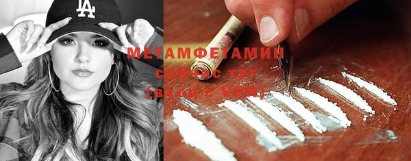 MDMA Premium VHQ Белоозёрский