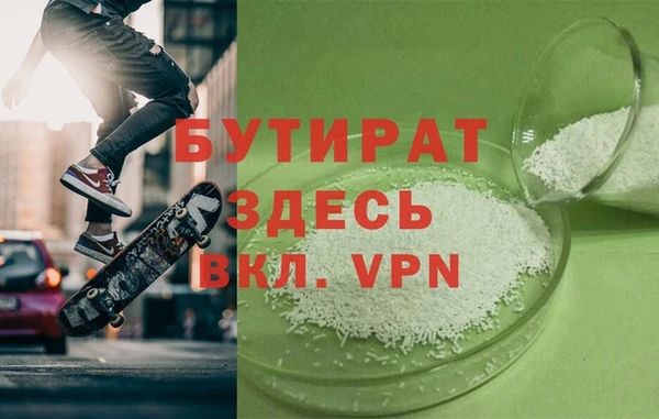 наркотики Беломорск