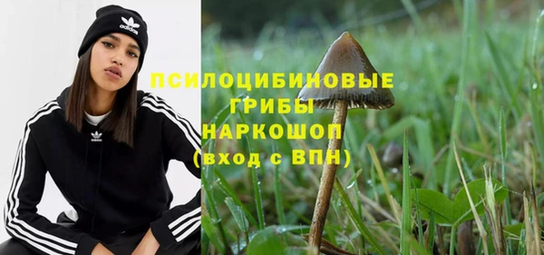 MDMA Premium VHQ Белоозёрский
