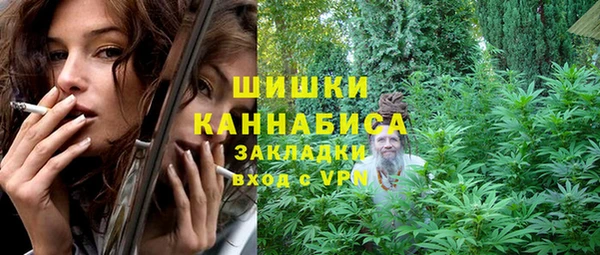 MDMA Premium VHQ Белоозёрский