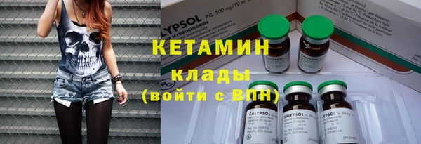 гидра Семёнов