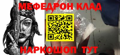 герыч Беслан