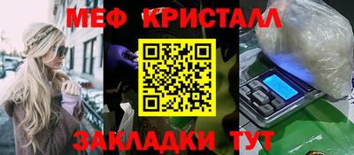 молекула духа Гатчина