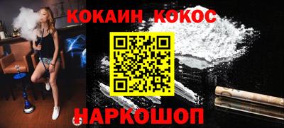 каннабис Берёзовский