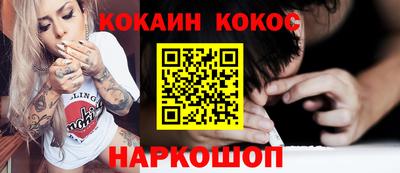 меф VHQ Бийск