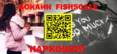 герыч Беслан