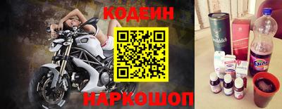 марки nbome Гай