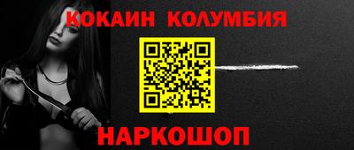 меф VHQ Бийск