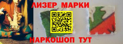 меф VHQ Бийск