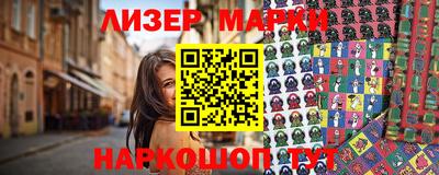 марки nbome Гай