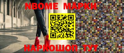 молекула духа Гатчина