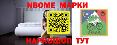 молекула духа Гатчина