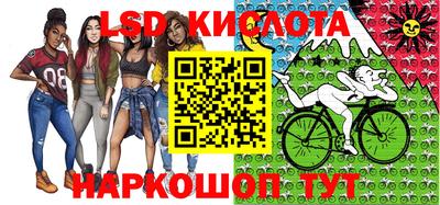 герыч Беслан