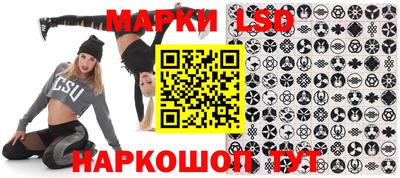 герыч Беслан