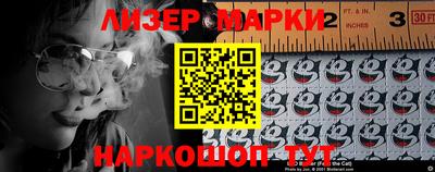 каннабис Берёзовский