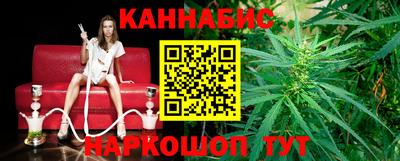 дистиллят марихуана Гагарин